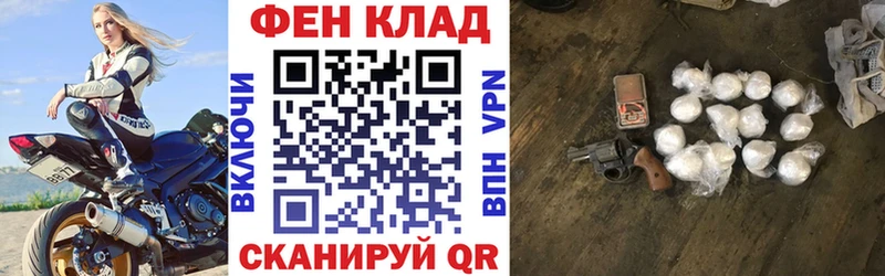 магазин продажи   Лянтор  Амфетамин 97% 