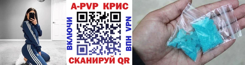 А ПВП мука Лянтор