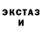 Метадон кристалл Timothy Camejo