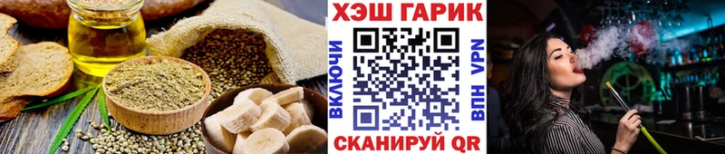 Печенье с ТГК конопля  hydra маркетплейс  Лянтор 