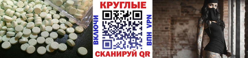 ОМГ ОМГ tor  Лянтор  Экстази TESLA 