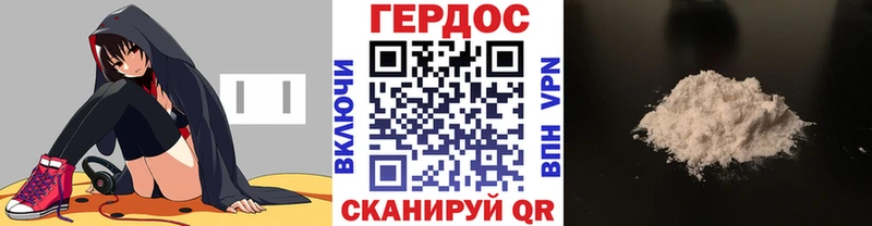 ГЕРОИН VHQ  blacksprut рабочий сайт  Лянтор 