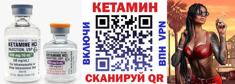 КЕТАМИН ketamine  kraken ССЫЛКА  Лянтор 
