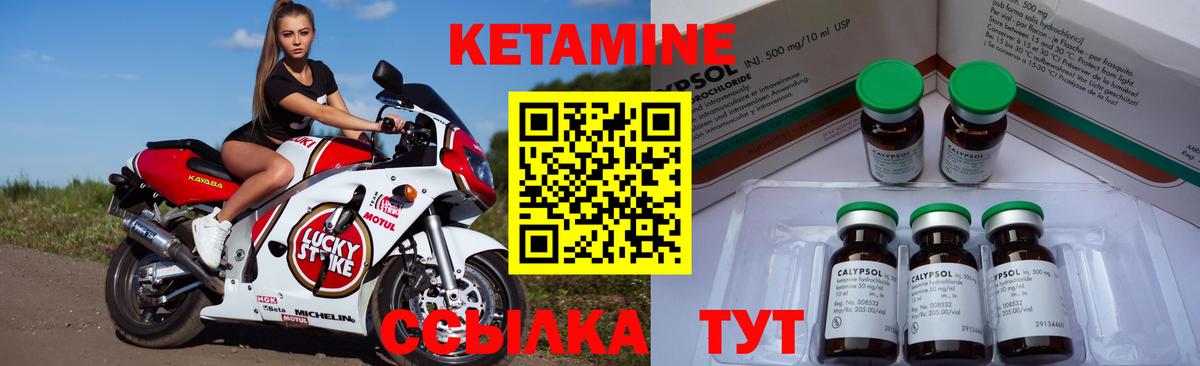 Лянтор  Кетамин ketamine  Вход с VPN 