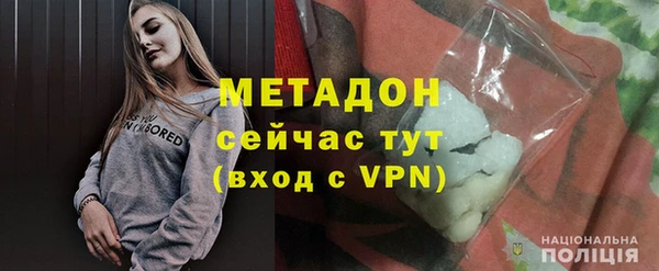 тгк Краснослободск