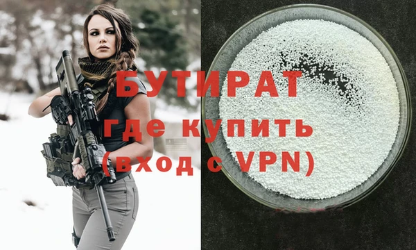скорость Красноперекопск