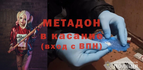 первитин Козловка