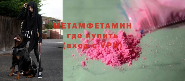 скорость Красноперекопск