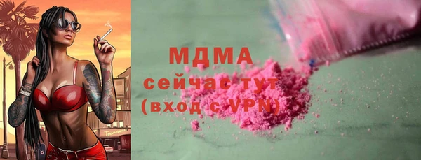 первитин Козловка