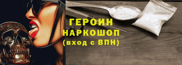 первитин Козловка