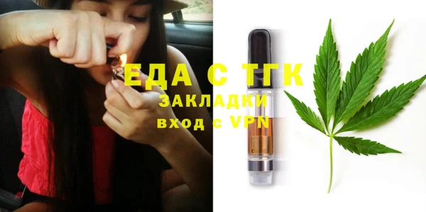тгк Краснослободск