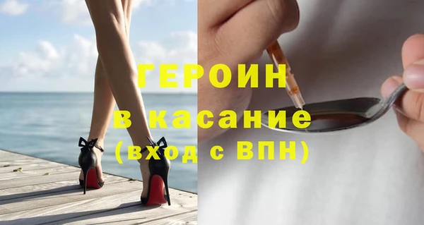 скорость Красноперекопск