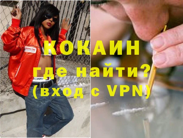 тгк Краснослободск