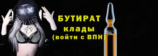 тгк Краснослободск