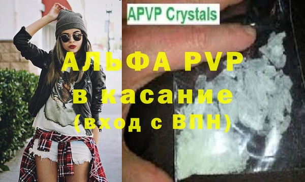 прущие крисы Козельск