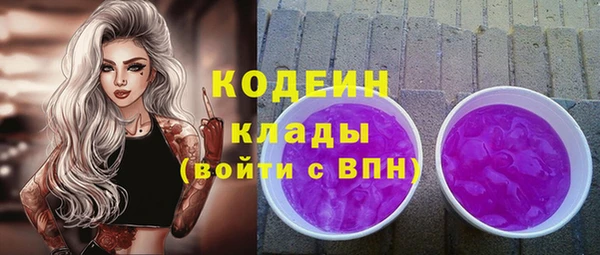 первитин Козловка