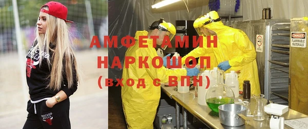 дживик Костерёво
