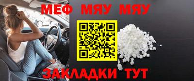 стафф Гусев