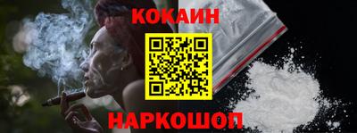 мефедрон VHQ Гусиноозёрск