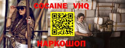 мефедрон VHQ Гусиноозёрск