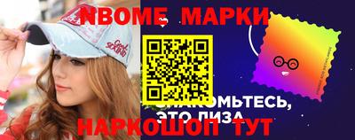стафф Гусев