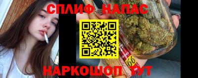 мефедрон VHQ Гусиноозёрск