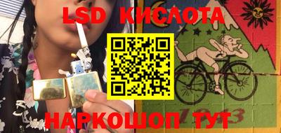 мефедрон VHQ Гусиноозёрск