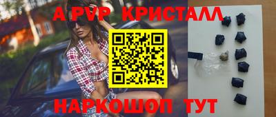 стафф Гусев