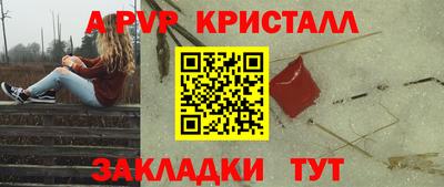 мефедрон VHQ Гусиноозёрск