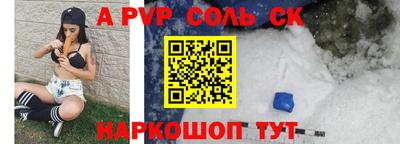 стафф Гусев
