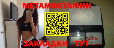 стафф Гусев
