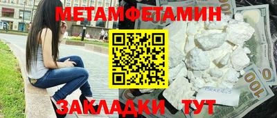 мефедрон VHQ Гусиноозёрск
