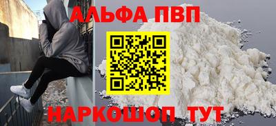 мефедрон VHQ Гусиноозёрск