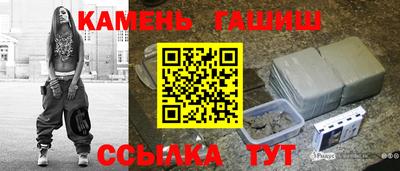 стафф Гусев
