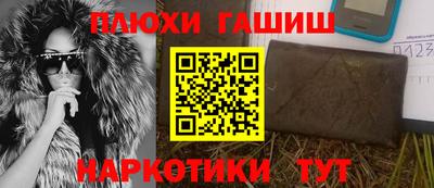 мефедрон VHQ Гусиноозёрск