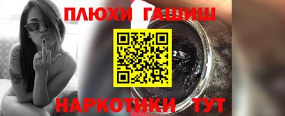 стафф Гусев