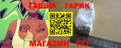 стафф Гусев