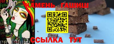 стафф Гусев