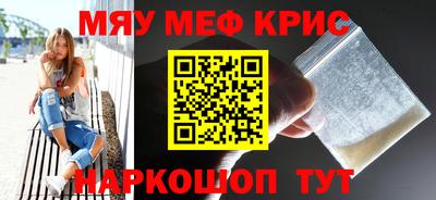 стафф Гусев