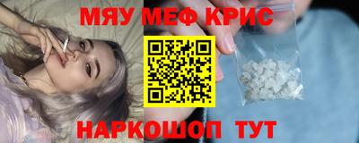 мефедрон VHQ Гусиноозёрск