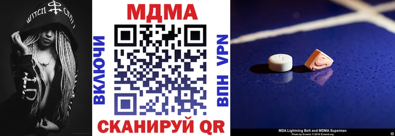 МДМА VHQ где найти наркотики Лянтор