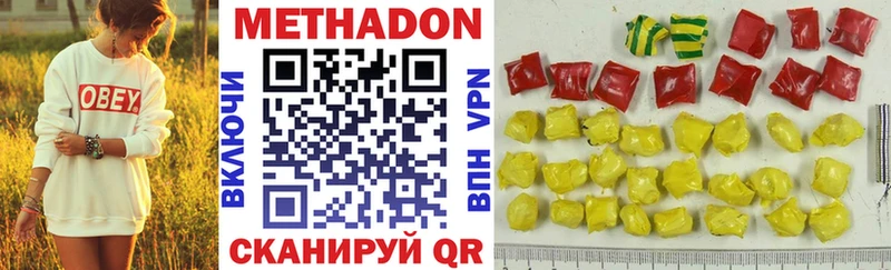 где найти   ссылка на мегу ССЫЛКА  Метадон methadone  Лянтор 