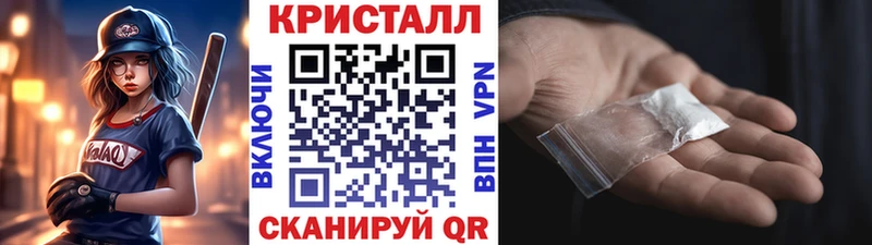 МЕТАМФЕТАМИН пудра  Лянтор 