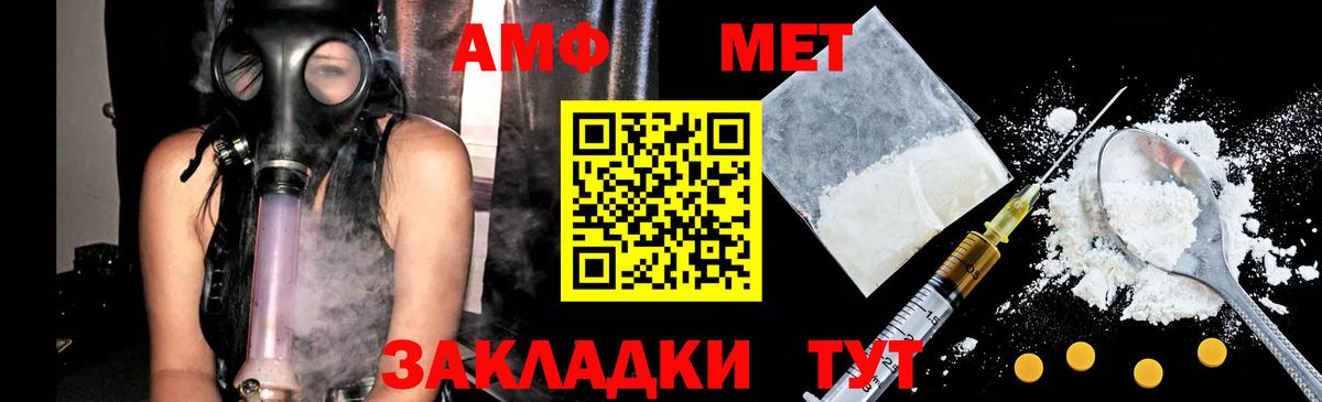 Лянтор  Метамфетамин Methamphetamine  Метамфетамин Methamphetamine  Вход с VPN 