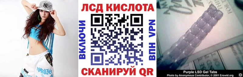 что такое   Лянтор  Марки 25I-NBOMe 1,8мг 