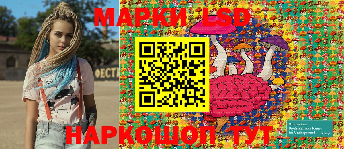 Лянтор  Марки 25I-NBOMe  Вход с VPN  Марки N-bome 1,8мг 