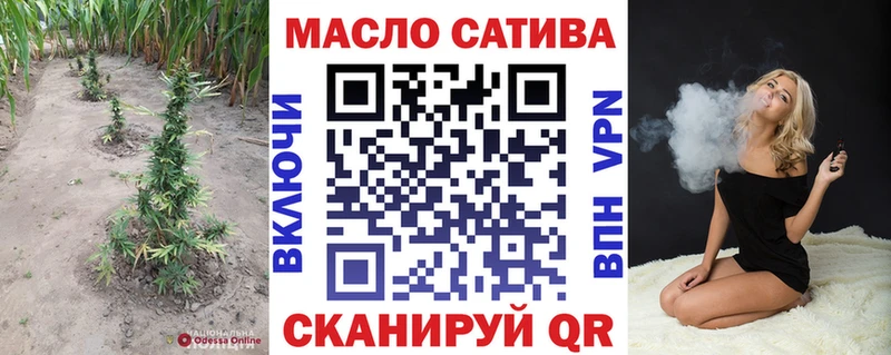 ТГК жижа  блэк спрут вход  Лянтор 
