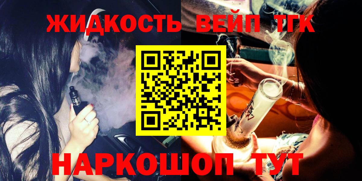 ГАШИШ  Лянтор  Бошки Шишки  Меф МЯУ МЯУ   Вход с VPN  КОКАИН 