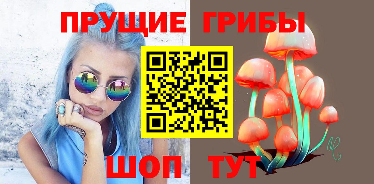 Лянтор  Псилоцибиновые грибы мухоморы  Вход с VPN 