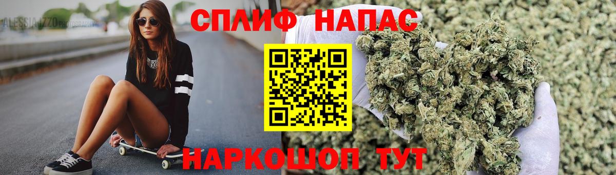 Марихуана марихуана Лянтор
